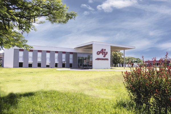 Fábrica da Ajinomoto em Limeira, no interior paulista (foto: Divulgação)